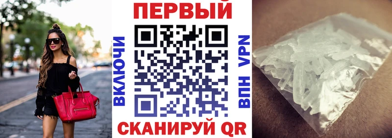 АМФЕТАМИН Розовый Старица