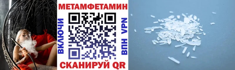 Амфетамин 97% Старица