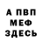 Кетамин VHQ The Raff