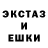 MDMA кристаллы Maxim Tesalow