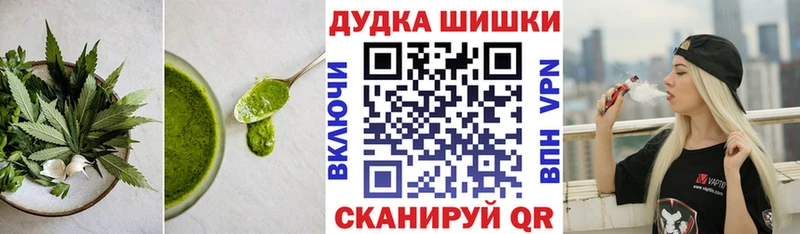 дарнет шоп  Старица  Canna-Cookies конопля 