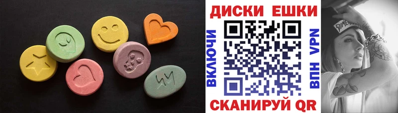 Ecstasy 250 мг  Старица 