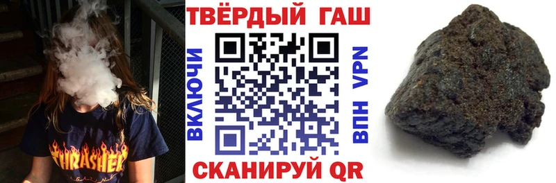 ГАШ гашик  Старица 
