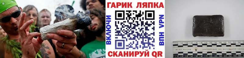 ГАШИШ 40% ТГК Старица