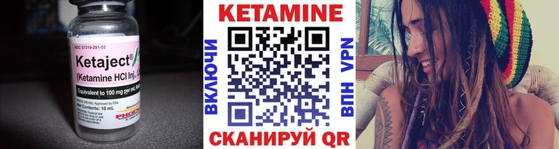 kraken зеркало  Старица  Кетамин ketamine  купить  
