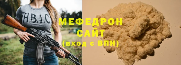 твердый Пролетарск