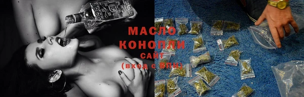 дистиллят марихуана Протвино