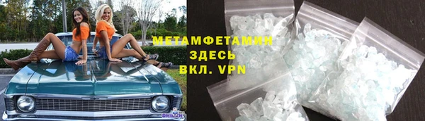 дистиллят марихуана Протвино