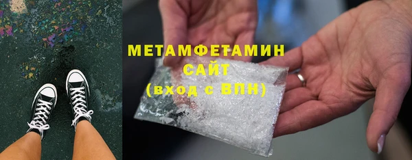 дистиллят марихуана Протвино