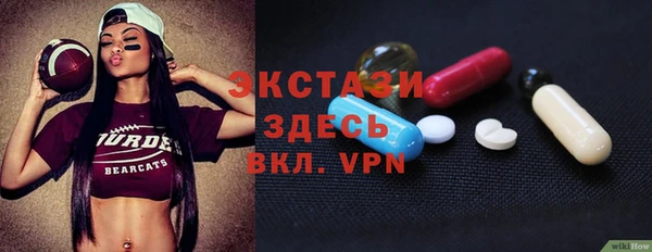 spice Приозерск