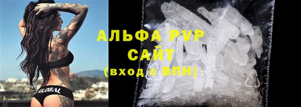 дистиллят марихуана Протвино