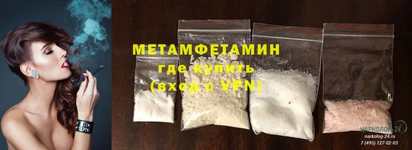 spice Приозерск