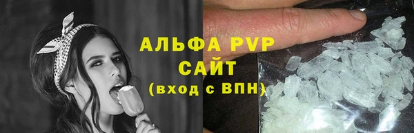 дистиллят марихуана Протвино