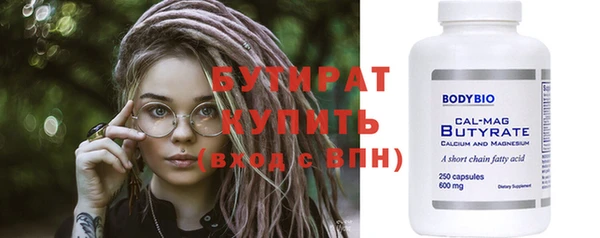 дистиллят марихуана Протвино