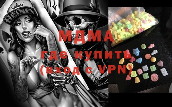 дистиллят марихуана Протвино