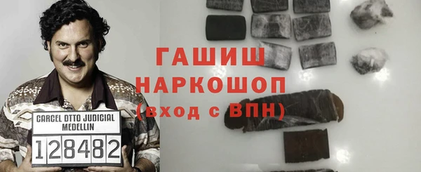 дистиллят марихуана Протвино
