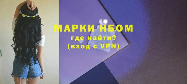 spice Приозерск