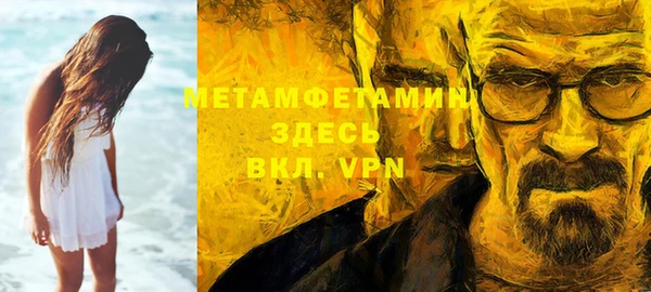 твердый Пролетарск