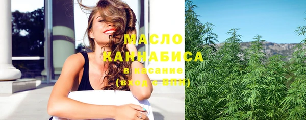 дистиллят марихуана Протвино