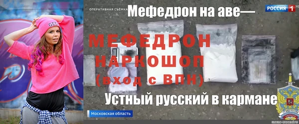 твердый Пролетарск