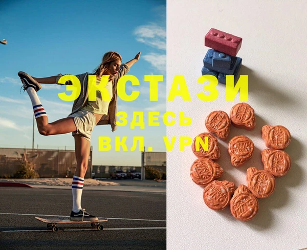 дистиллят марихуана Протвино