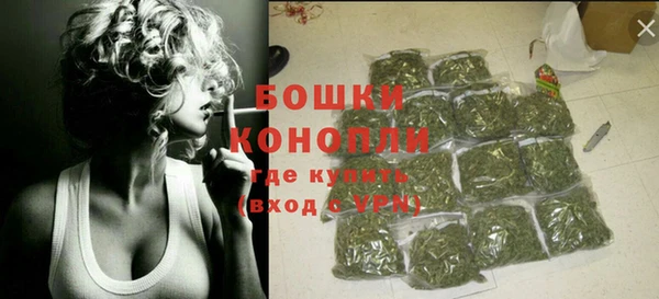 дистиллят марихуана Протвино