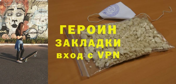 дистиллят марихуана Протвино