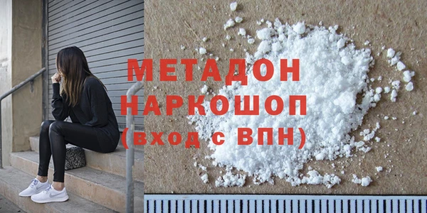 твердый Пролетарск