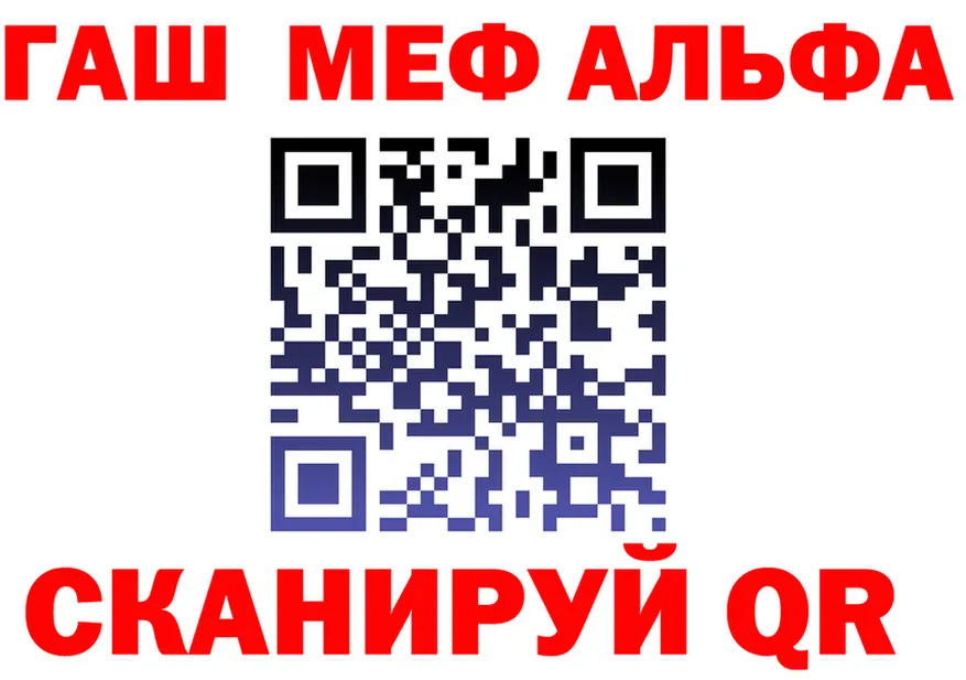 ТГК вейп ТОР shop mega Старица