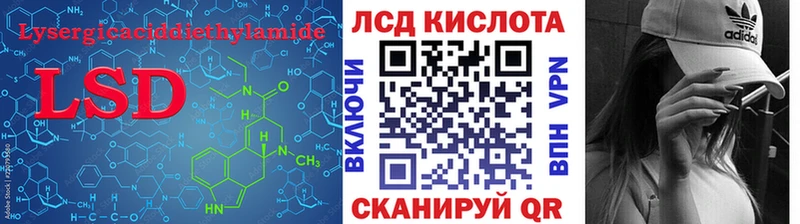 дарнет шоп  ОМГ ОМГ tor  LSD-25 экстази кислота  Старица 