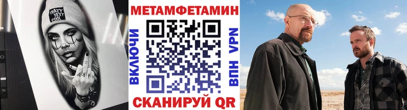 Первитин витя Старица