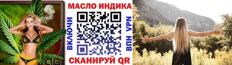 Дистиллят ТГК жижа  что такое   Старица 